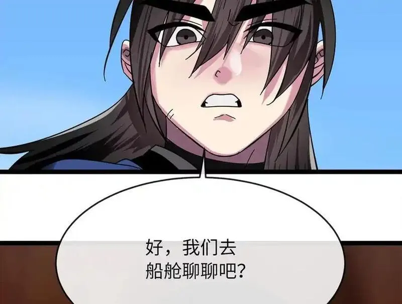 废柴重生之我要当大佬官网漫画,221.落荒而逃182图