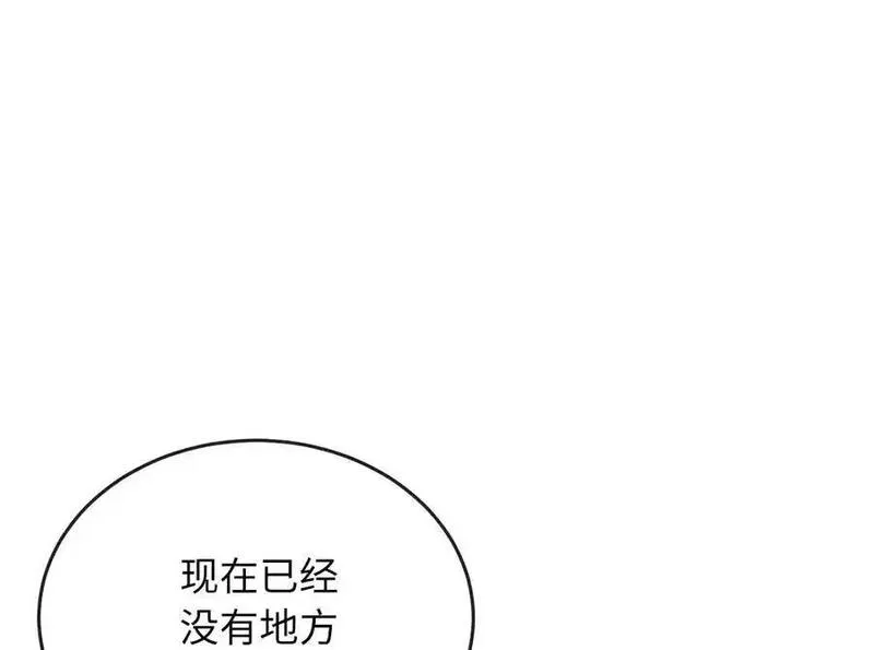 废柴重生之我要当大佬在哪看漫画,221.落荒而逃91图