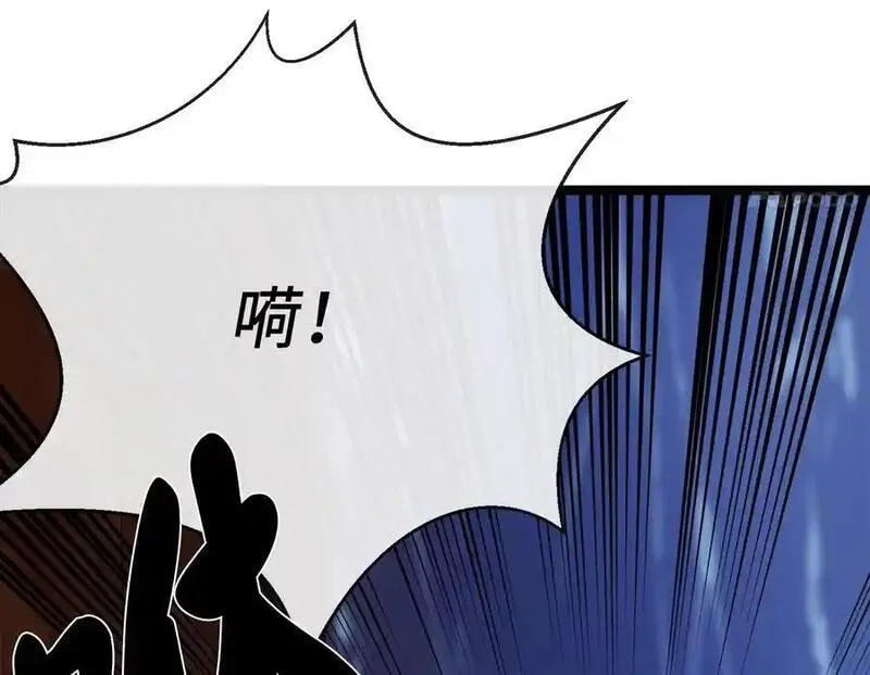 废柴重生之我要当大佬天枢是谁漫画,221.落荒而逃139图