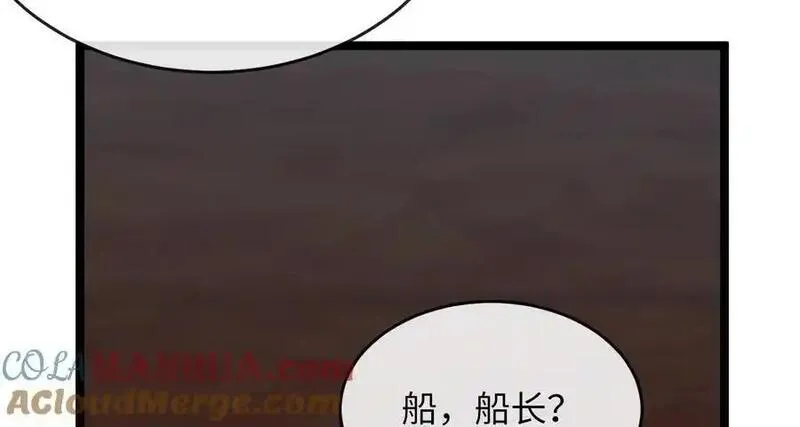 废柴重生之我要当大佬下拉式漫画漫画,221.落荒而逃121图