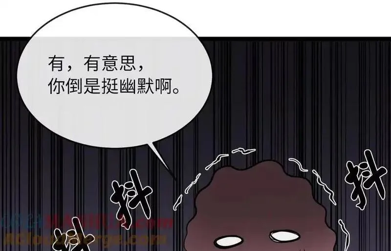 废柴重生之我要当大佬原著漫画,221.落荒而逃113图