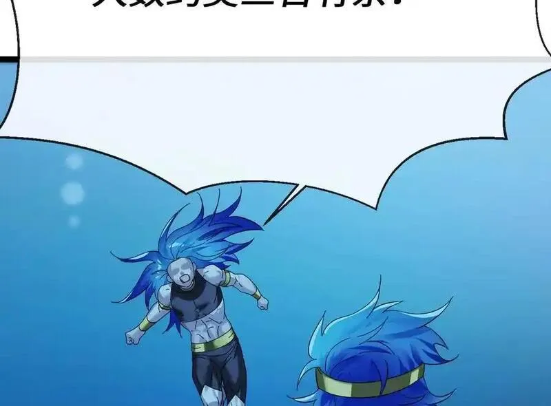 废柴重生之我要当大佬免费看漫画,223.龙门水战51图