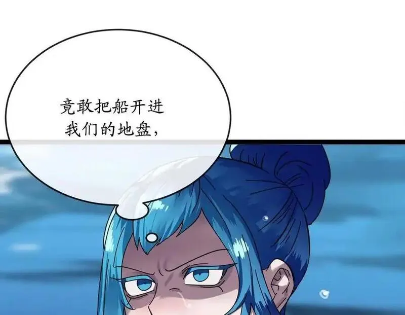 废柴重生之我要当大佬免费看漫画,223.龙门水战176图