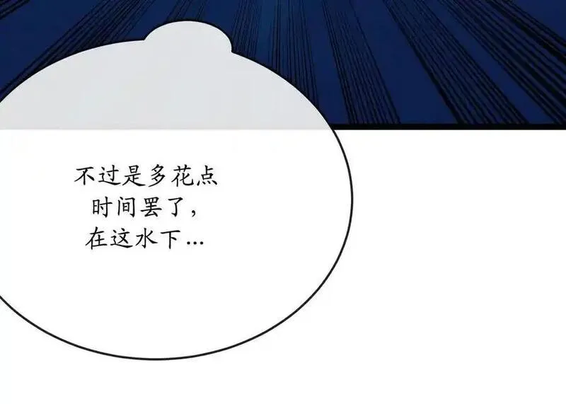 废柴重生之我要当大佬在哪看漫画,223.龙门水战214图