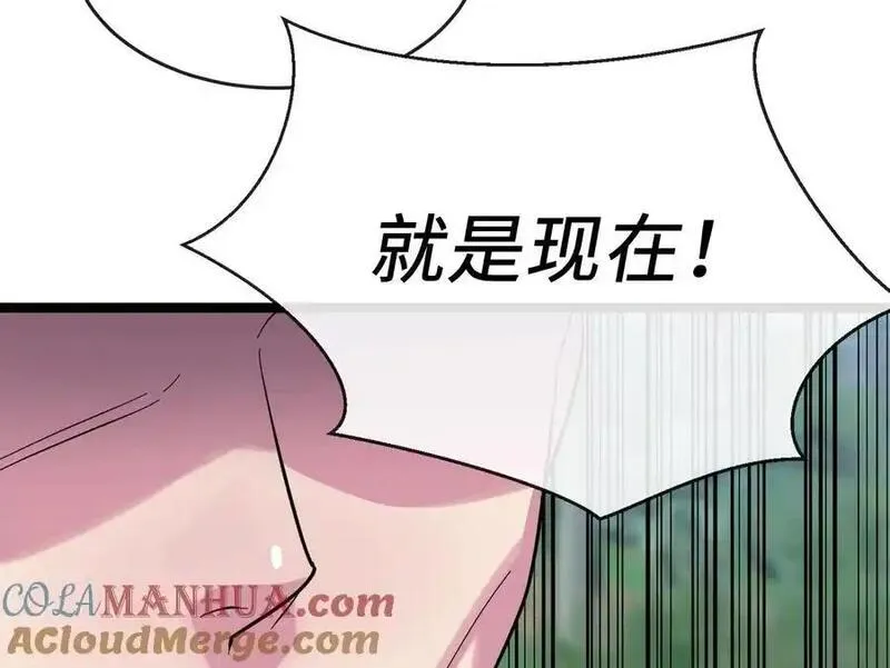 废柴重生之我要当大佬免费漫画,223.龙门水战113图