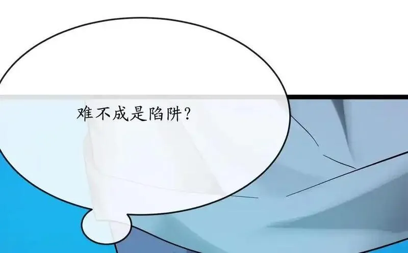 废柴重生之我要当大佬全集解说漫画,223.龙门水战155图