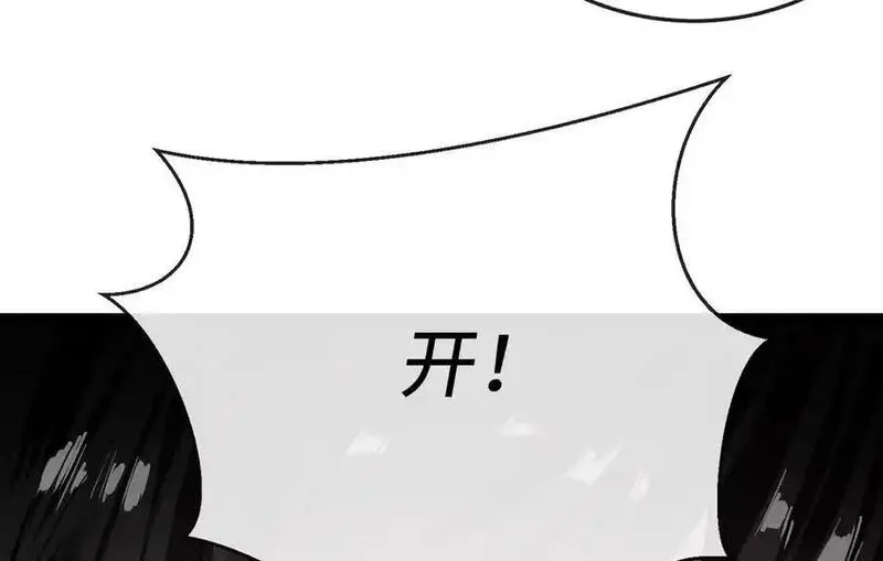 废柴重生之我要当大佬下拉式漫画漫画,223.龙门水战178图