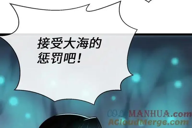 废柴重生之我要当大佬漫画,225.逐一击破33图