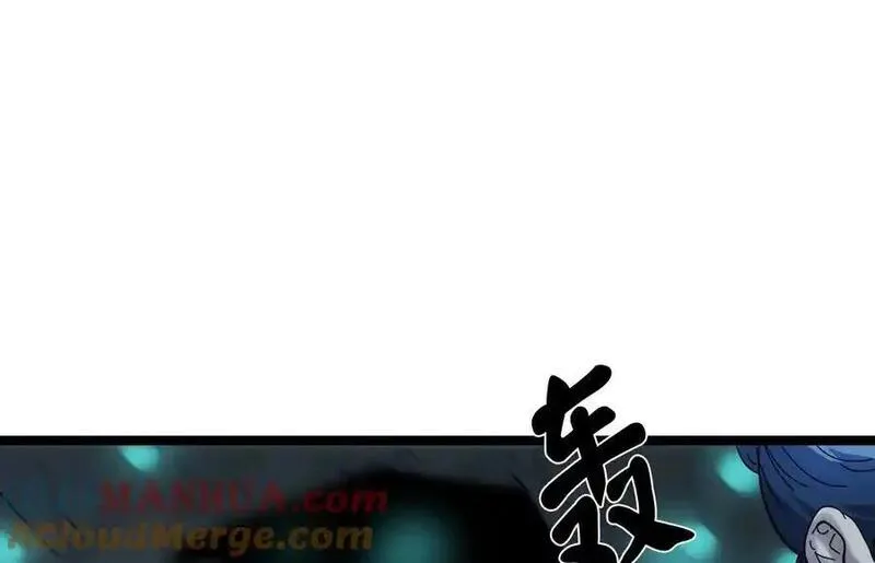 废柴重生之我要当大佬漫画第129集漫画,226.好久不见77图