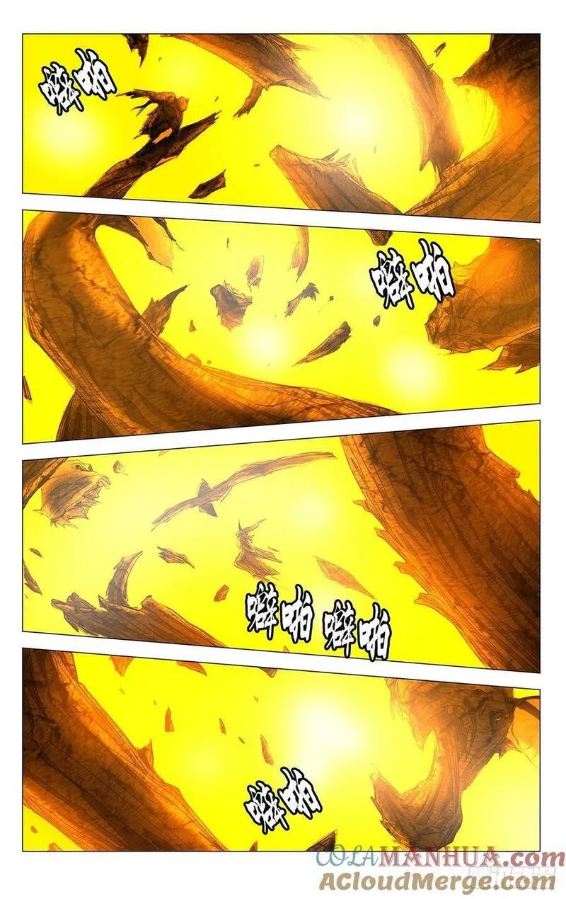 一人之下第四季漫画,62815图