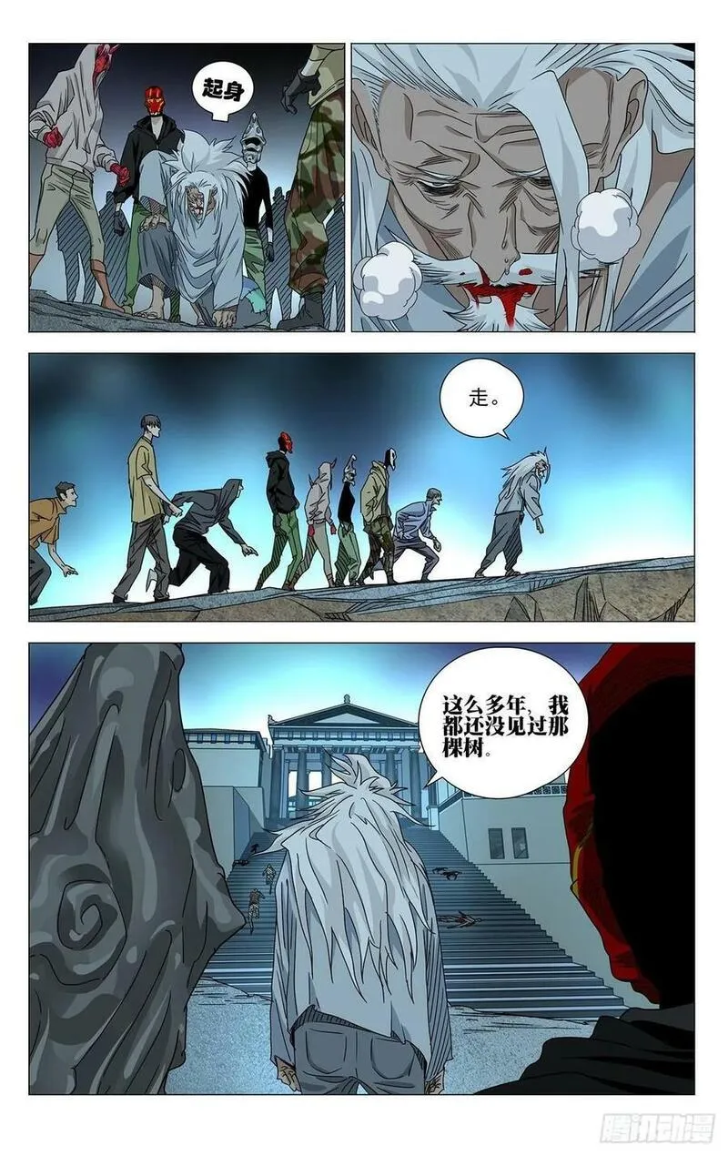 一人之下第四季漫画,6282图