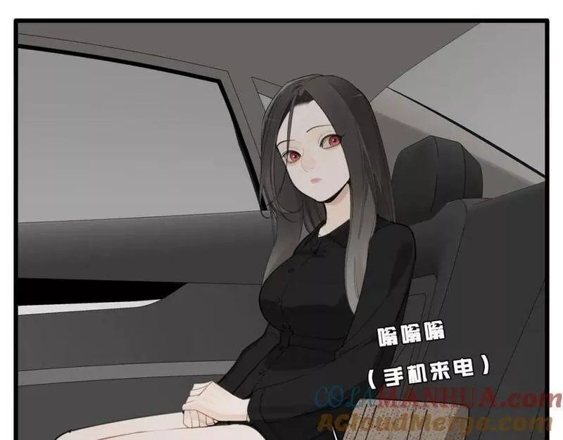 掌中之物漫画,第116话 合流22图