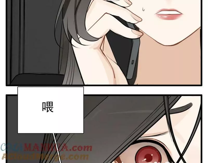 掌中之物全文免费漫画,第116话 合流40图