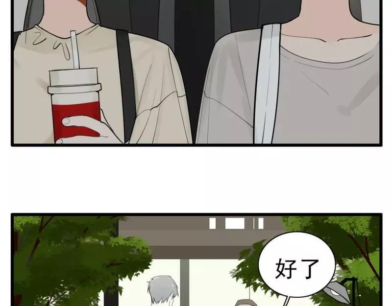 掌中之物全文免费漫画,第116话 合流53图