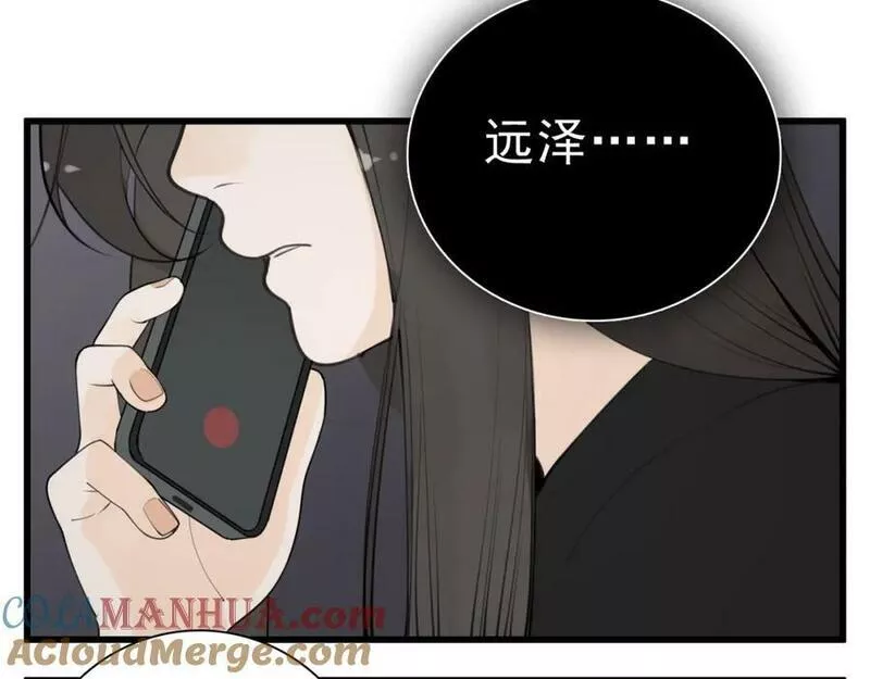 掌中之物全文免费漫画,第116话 合流70图