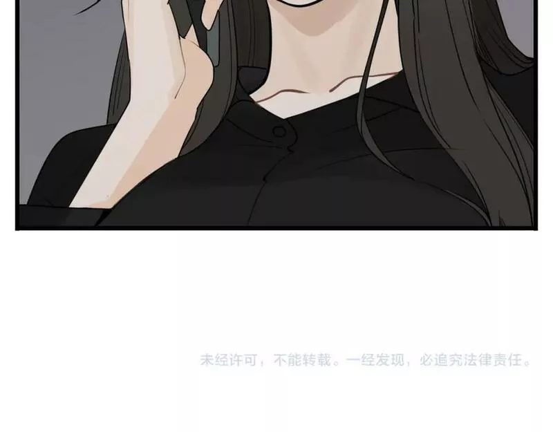 掌中之物漫画,第116话 合流72图