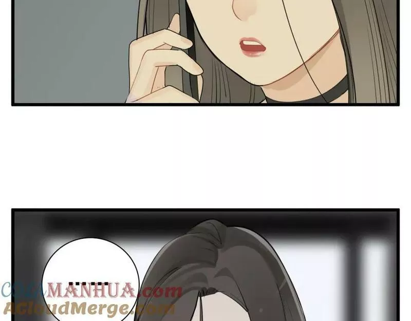 掌中之物漫画,第118话 奇怪的邀约31图