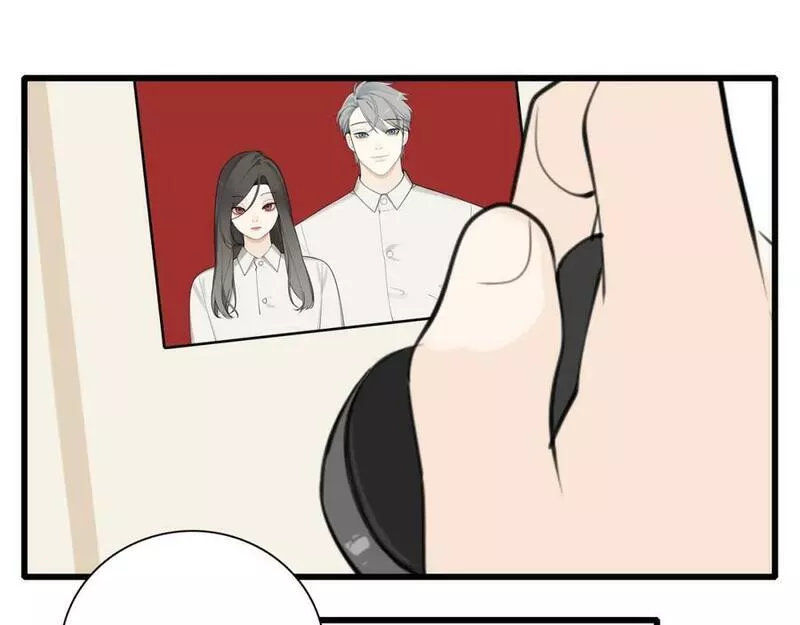 掌中之物漫画,第118话 奇怪的邀约12图