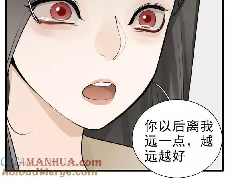 掌中之物短剧免费观看漫画,第119话 终于相见58图