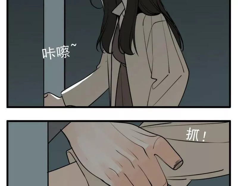 掌中之物短剧免费观看漫画,第119话 终于相见63图