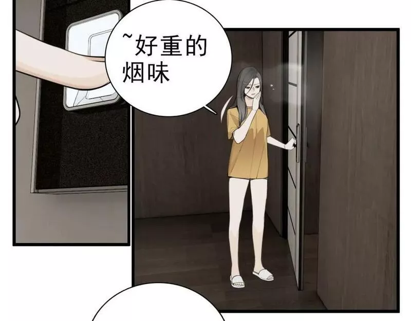 掌中之物漫画,第119话 终于相见21图