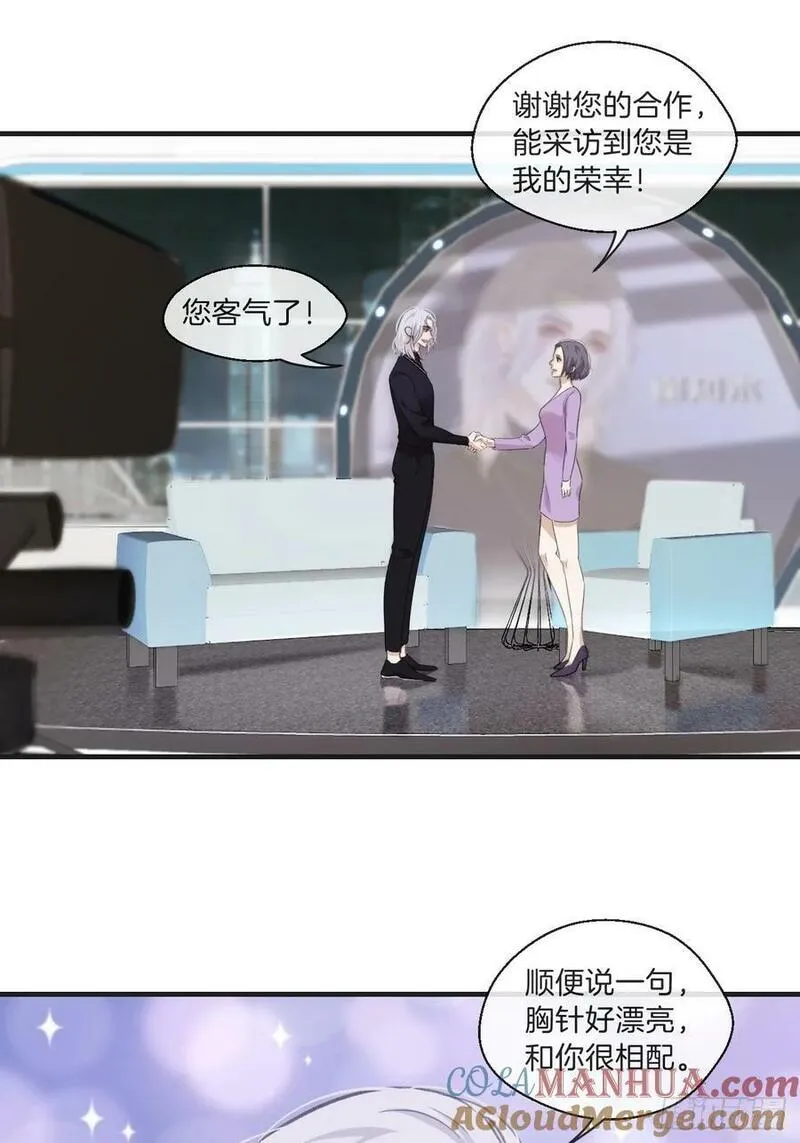 心动的声音漫画全集免费在线观看漫画,寻找背叛者（上）27图