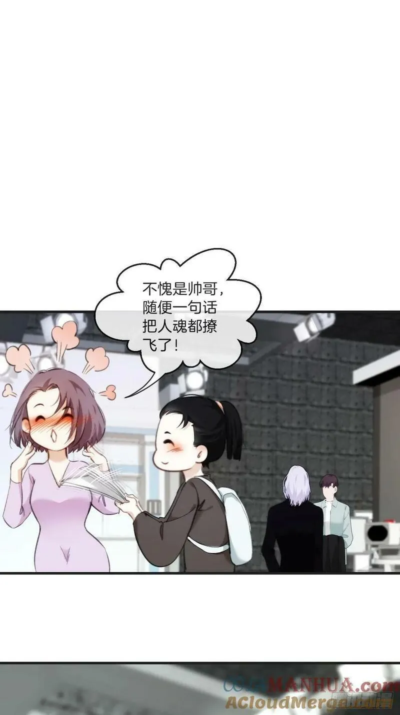 心动的声音漫画全集免费在线观看漫画,寻找背叛者（上）29图