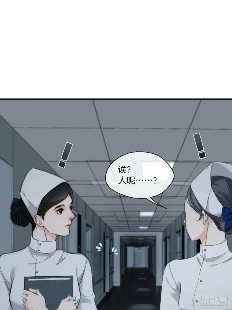 心动的声音图片漫画漫画,寻找背叛者（上）6图