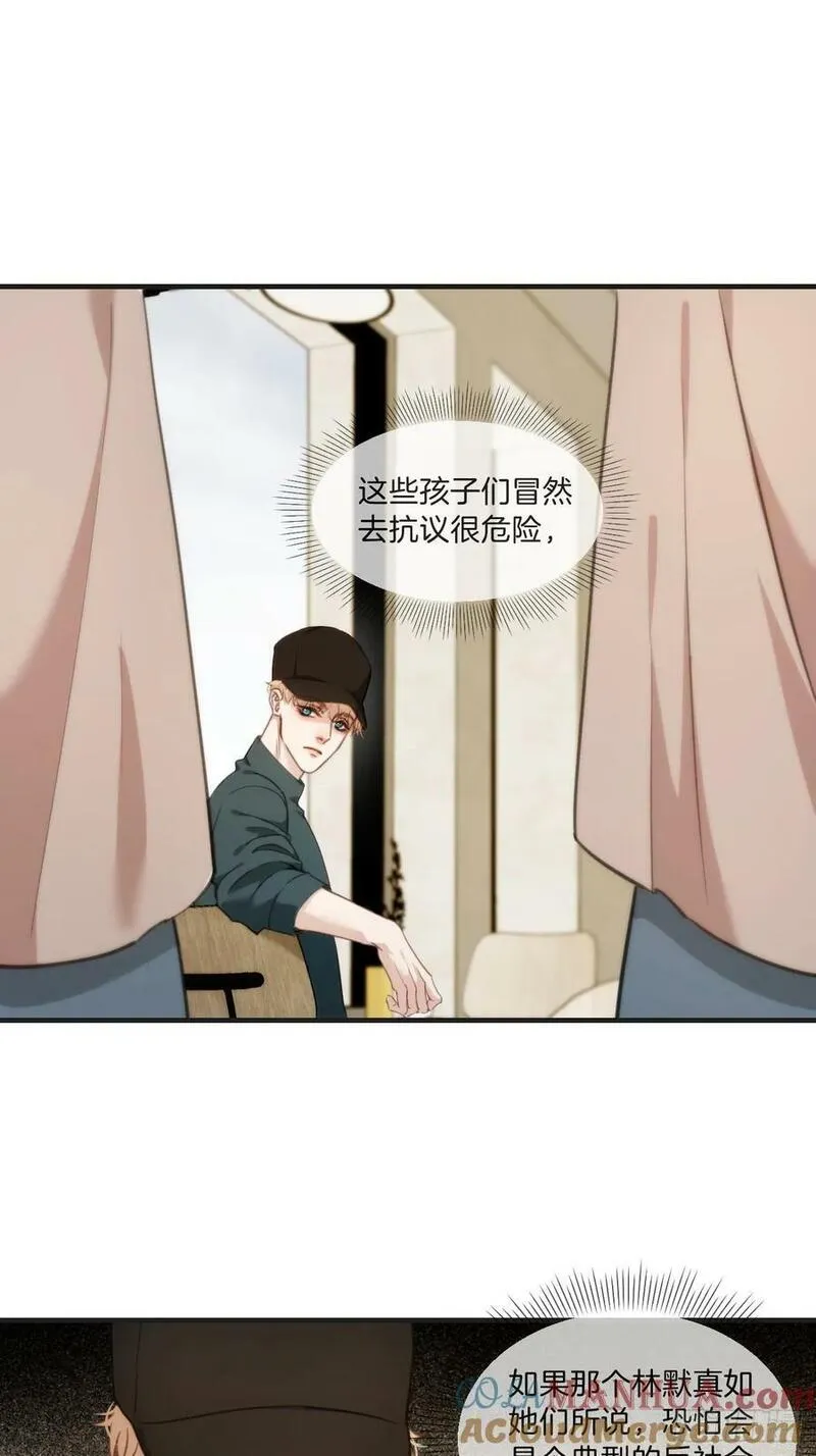 心动的声音漫画免费阅读下拉式全集古风漫画网漫画,天生坏种（2）7图