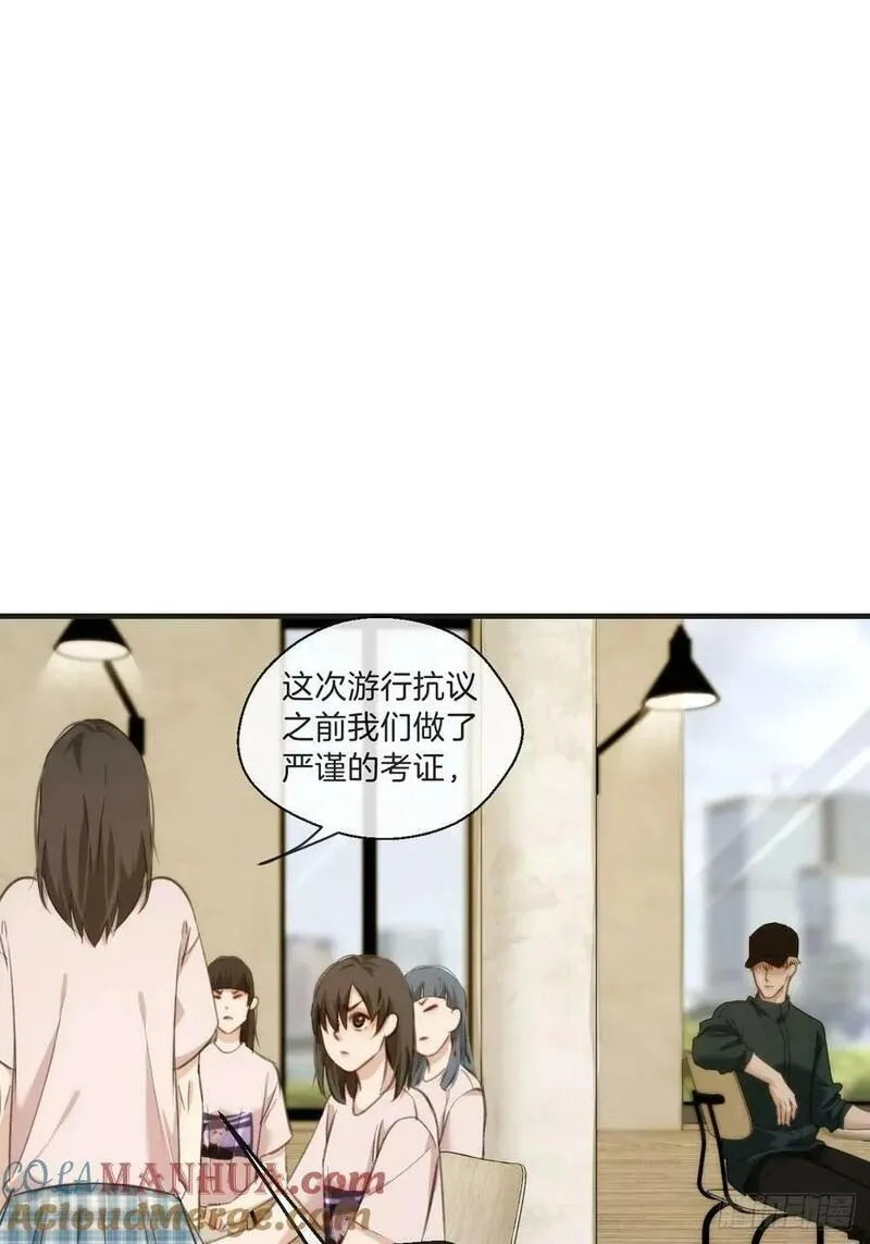 心动的声音漫画免费阅读下拉式全集古风漫画网漫画,天生坏种（2）3图