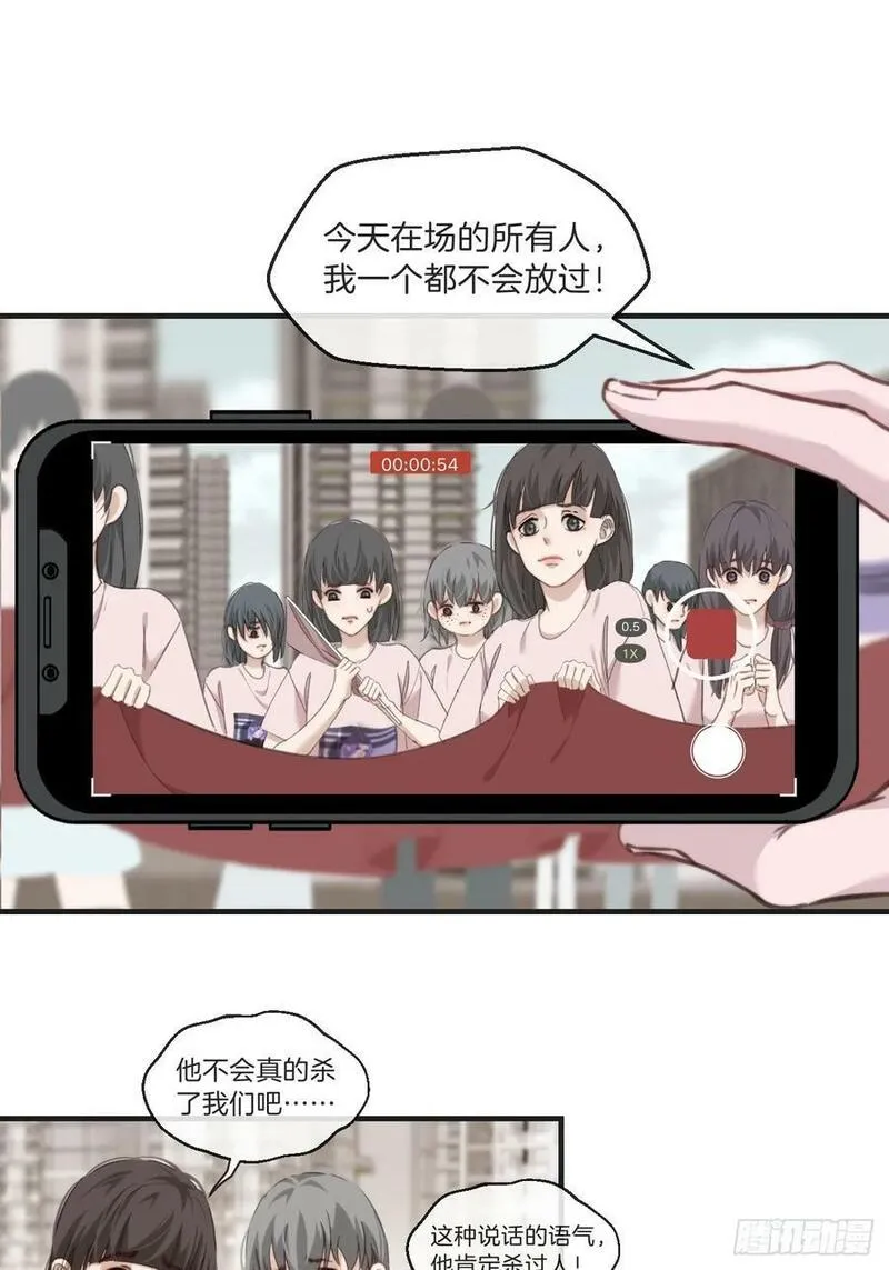 心动的声音漫画全集免费在线观看漫画,天生坏种（5）8图