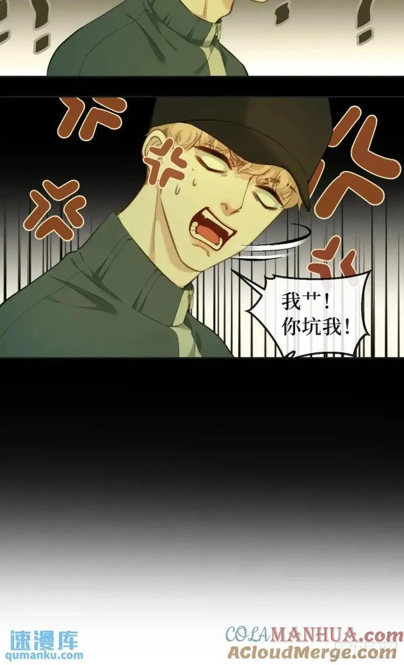 心动的声音图片漫画漫画,天生坏种（10）27图