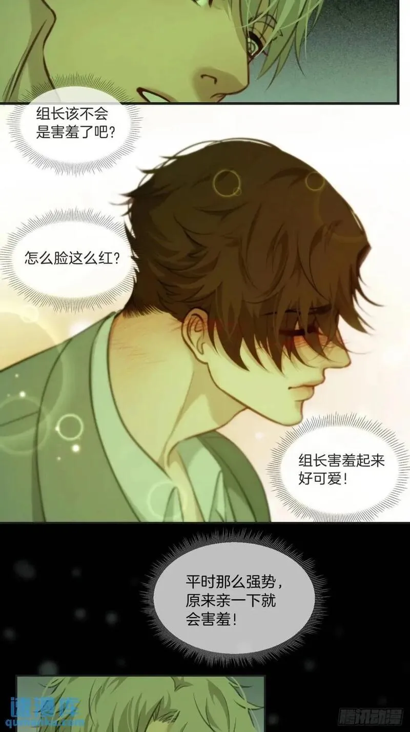 心动的声音图片漫画漫画,天生坏种（12）8图