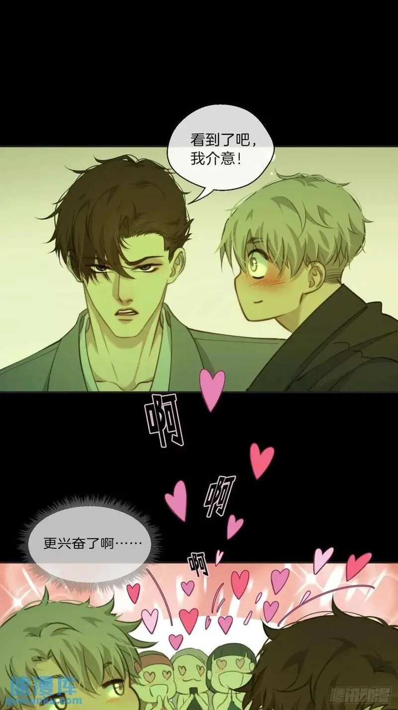 心动的声音图片漫画漫画,天生坏种（12）6图