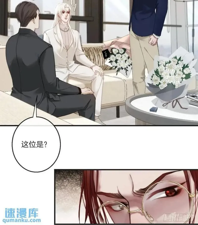 心动的声音漫画免费阅读下拉式全集古风漫画网漫画,番外&middot;彦湫篇（生日篇）14图