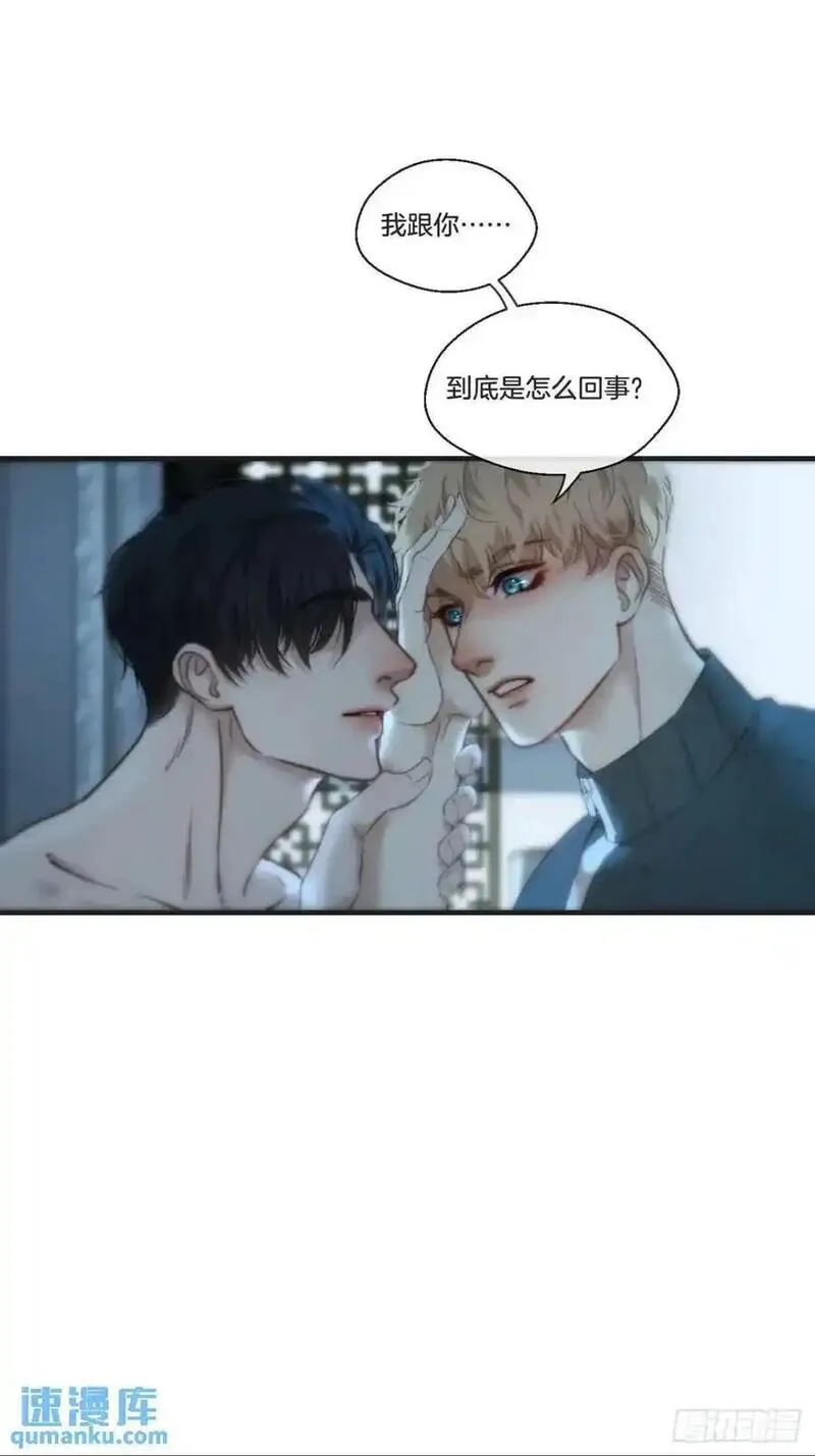 心动的声音图片漫画漫画,天生坏种（15）下28图