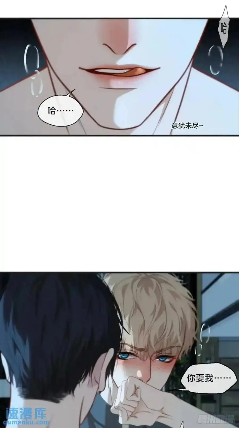 心动的声音漫画全集免费在线观看漫画,天生坏种（15）下20图