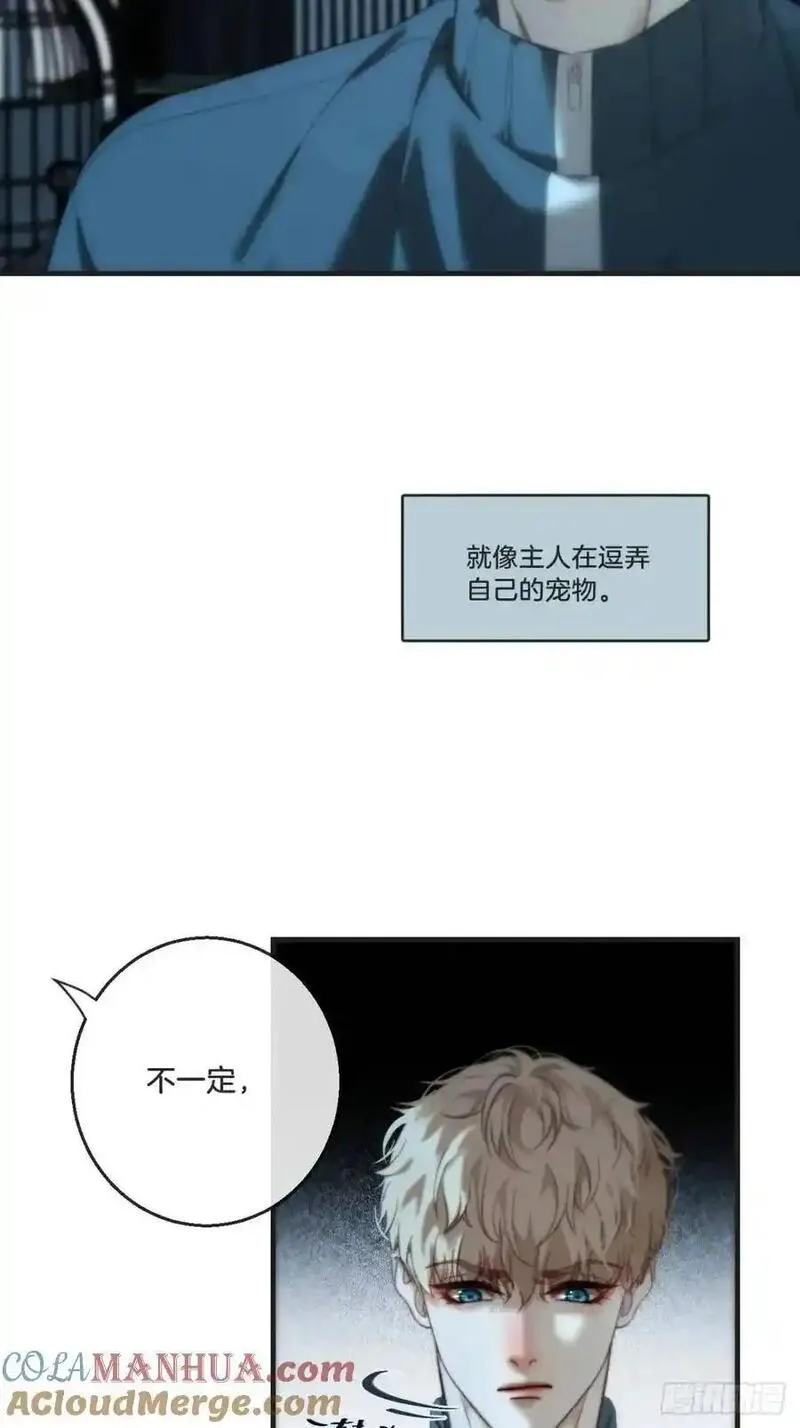 心动的声音图片漫画漫画,天生坏种（15）下7图