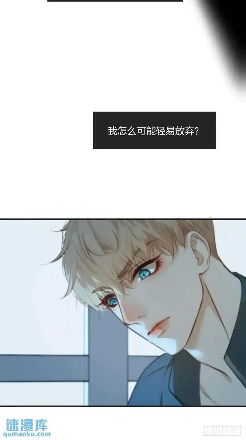 心动的声音漫画免费阅读下拉式全集古风漫画网漫画,天生坏种（16）38图