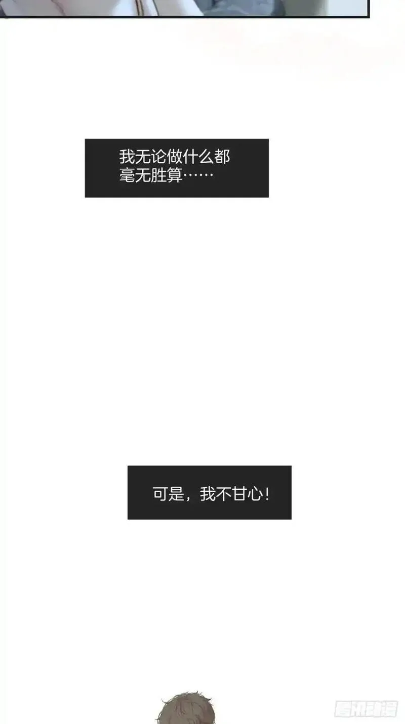 心动的声音漫画免费阅读下拉式全集古风漫画网漫画,天生坏种（16）36图