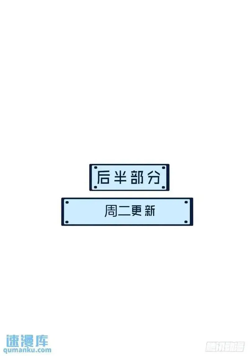 心动的声音漫画全集免费在线观看漫画,天生坏种（18）上32图