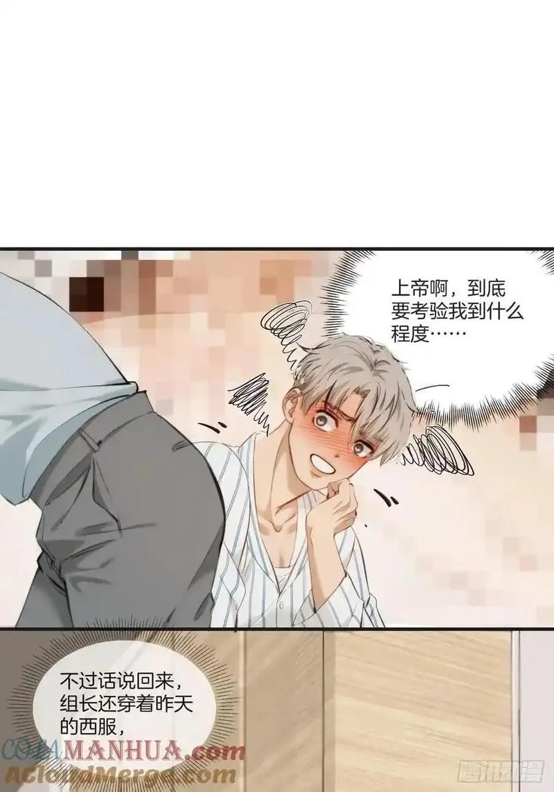 心动的声音漫画免费阅读下拉式全集古风漫画网漫画,天生坏种（19）28图