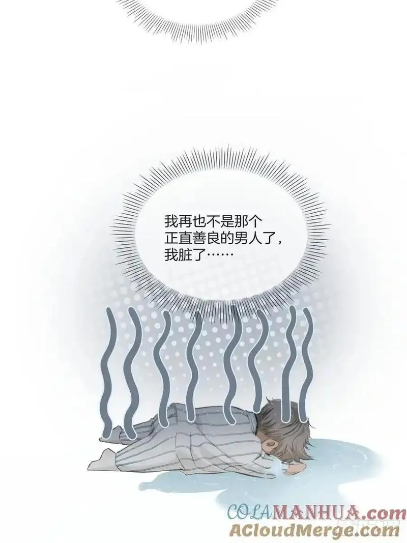 心动的声音漫画免费阅读下拉式全集古风漫画网漫画,天生坏种（19）25图