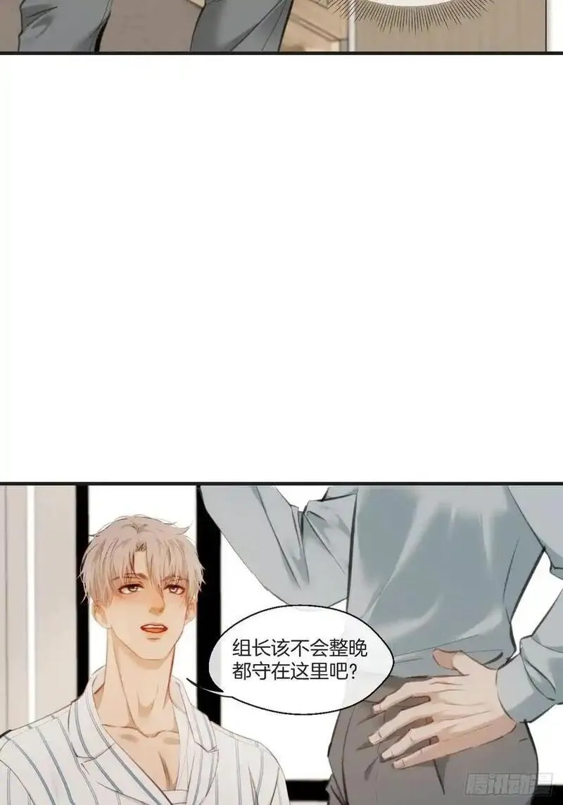 心动的声音漫画免费阅读下拉式全集古风漫画网漫画,天生坏种（19）30图