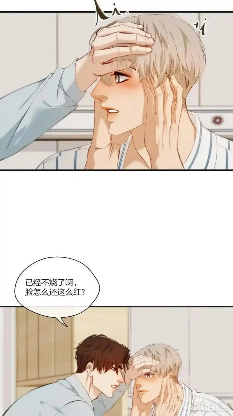 心动的声音漫画免费阅读下拉式全集古风漫画网漫画,天生坏种（19）18图