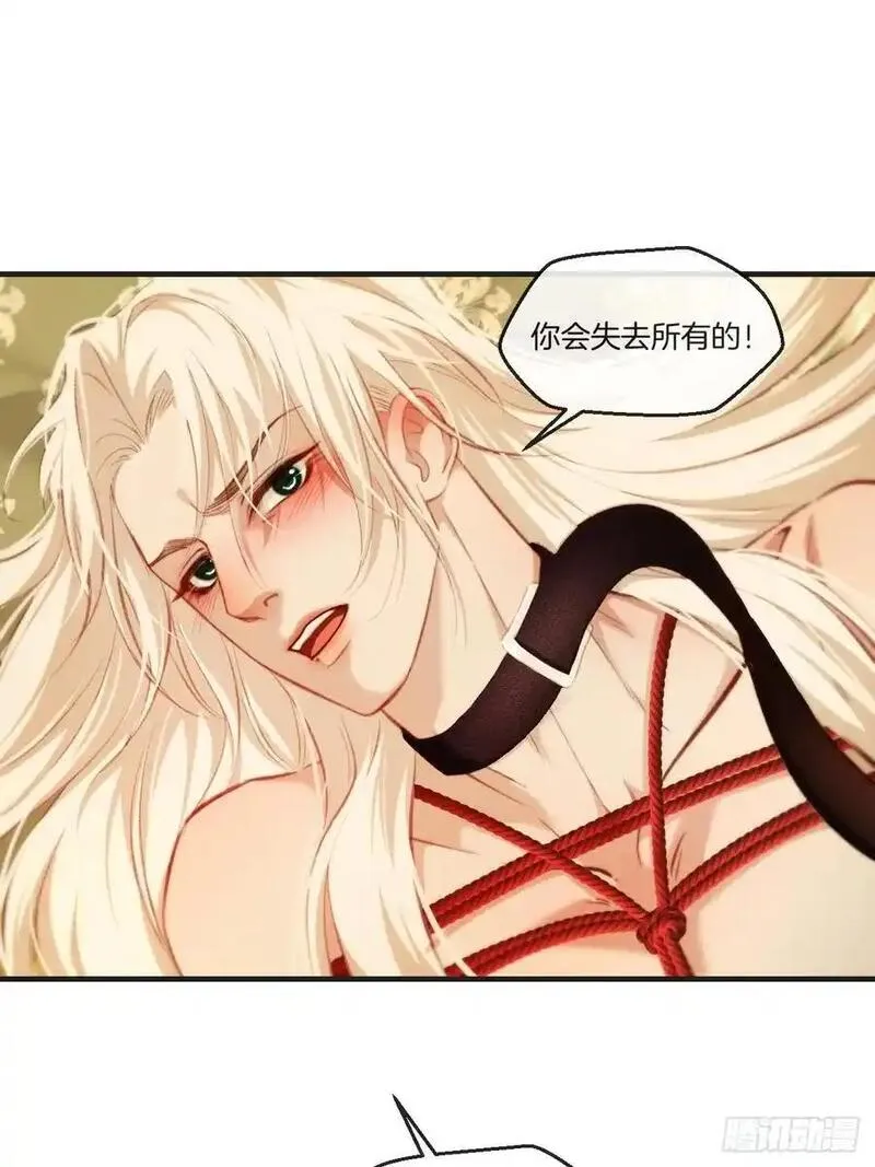 心动的声音漫画全集免费在线观看漫画,彦湫独立篇（1）35图