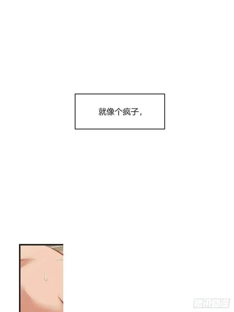 心动的声音漫画全集免费在线观看漫画,彦湫独立篇（1）39图