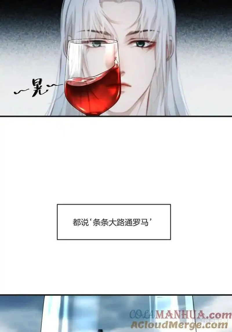 心动的声音漫画全集免费在线观看漫画,彦湫独立篇（1）10图