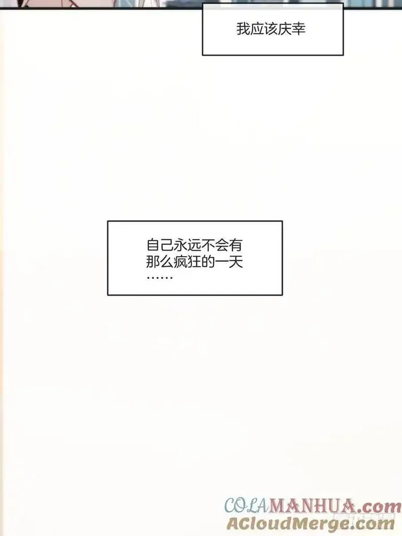 心动的声音漫画全集免费在线观看漫画,彦湫独立篇（1）22图