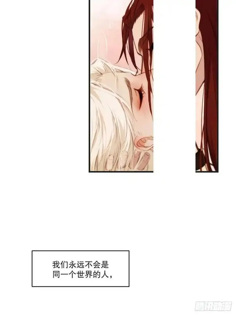 心动的声音漫画全集免费在线观看漫画,彦湫独立篇（1）45图